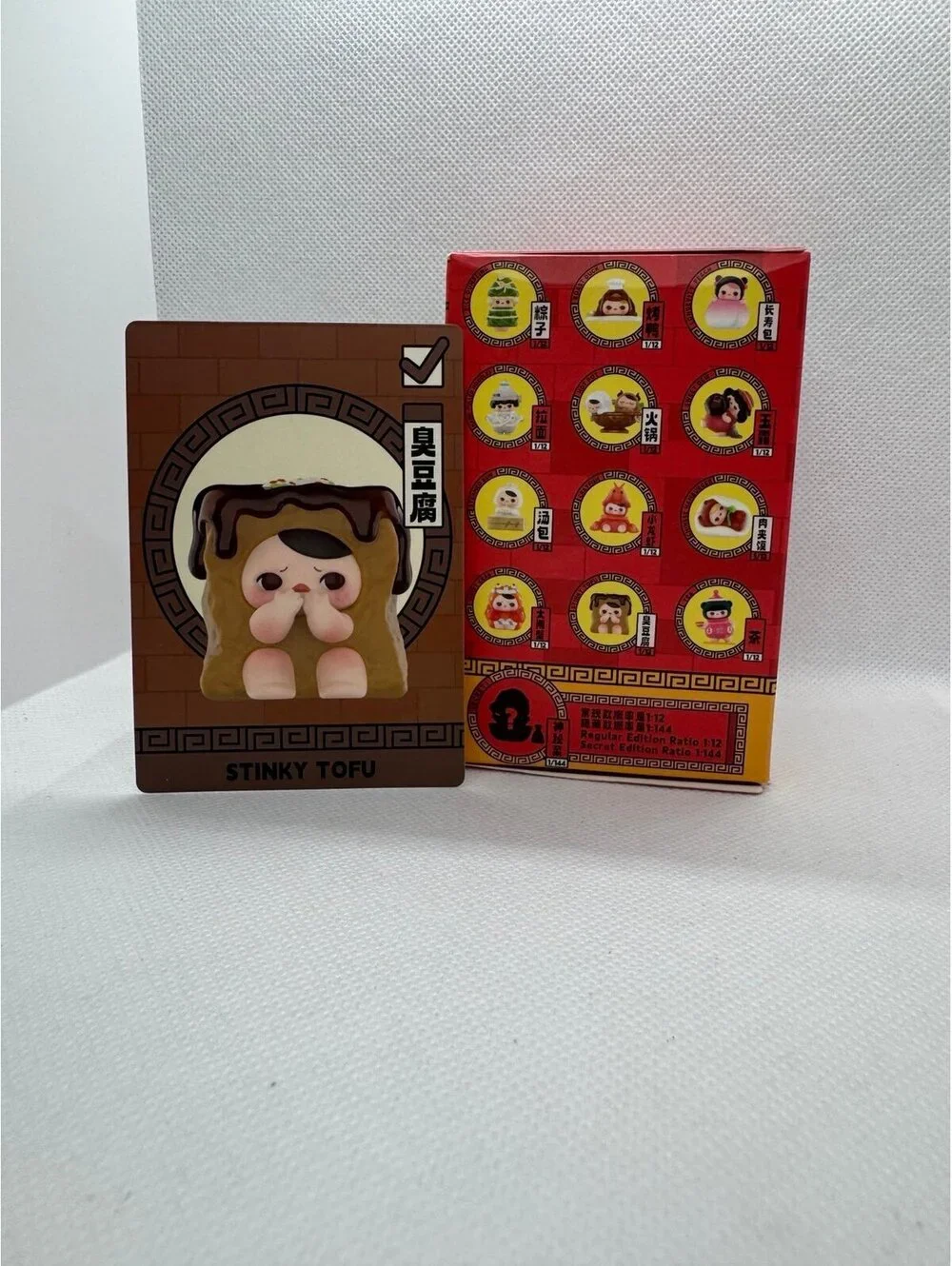 Popmart Pucky the Feast Stinky Tofu